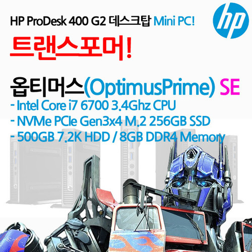 HP ProDesk 400 G2 데스크탑 Mini PC-트랜스포머/옵티머스SE