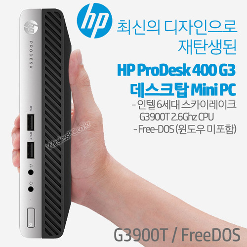 HP ProDesk 400 G3 데스크탑 Mini PC-Y5F30AV/CFD
