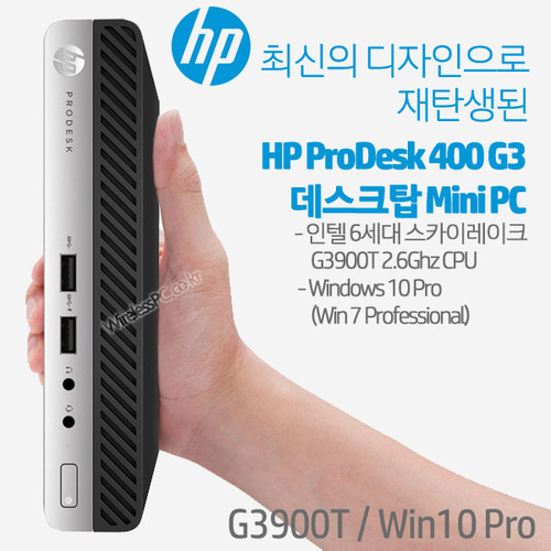 HP ProDesk 400 G3 데스크탑 Mini PC-Y5F30AV/CWP