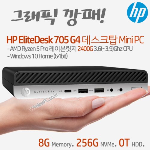 HP EliteDesk 705 G4 데스크탑 Mini PC-N5WH