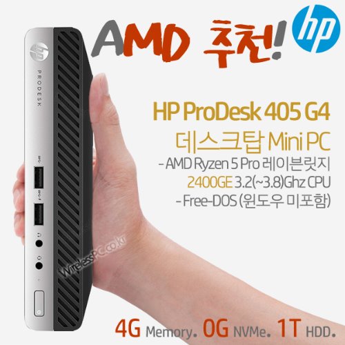 HP ProDesk 405 G4 데스크탑 Mini PC-R5FD