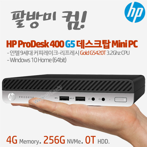 HP 프로데스크 400 G5 데스크탑 Mini PC-PWH