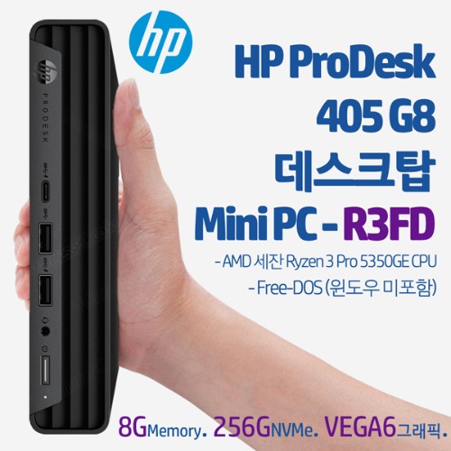 HP 405 G8 Mini-R3FD