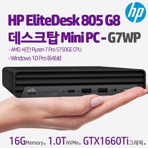 HP EliteDesk 805 G8 데스크탑 Mini PC-G7WP
