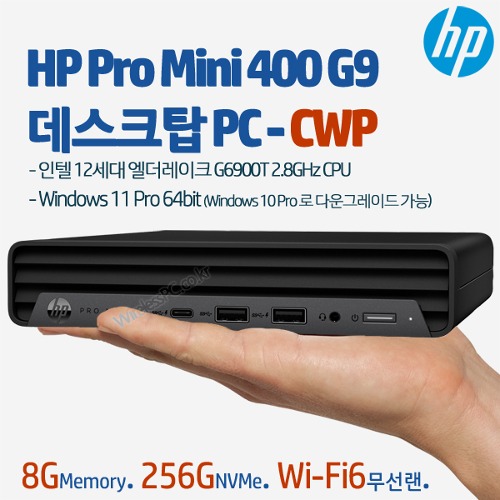 HP Pro Mini 400 G9 데스크탑 PC-CWP
