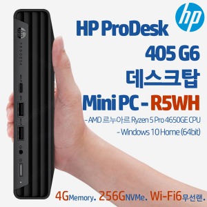 HP ProDesk 405 G6 데스크탑 Mini PC-R5WH