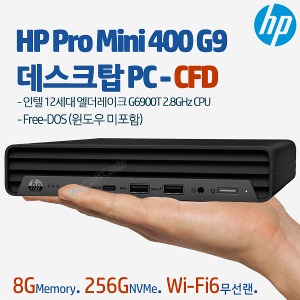HP Pro Mini 400 G9 데스크탑 PC-CFD