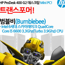 HP ProDesk 400 G2 데스크탑 Mini PC-트랜스포머/범블비