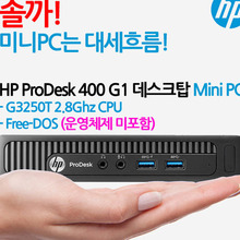 HP ProDesk 400 G1 데스크탑 Mini PC-L1E22AV/PFD