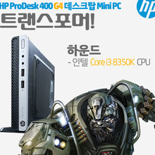 HP ProDesk 400 G4 데스크탑 Mini PC Core i3 8350K CPU