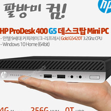 HP 프로데스크 400 G5 데스크탑 Mini PC-PWH