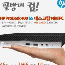HP 프로데스크 400 G5 데스크탑 Mini PC-GWP