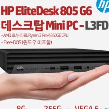 HP EliteDesk 805 G6 데스크탑 Mini PC-L3FD