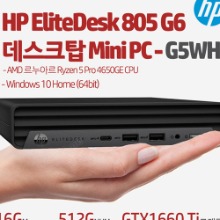 HP EliteDesk 805 G6 데스크탑 Mini PC-G5WH