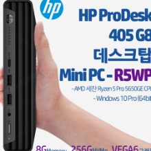 HP ProDesk 405 G8 데스크탑 Mini PC-R5WP