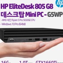 HP EliteDesk 805 G8 데스크탑 Mini PC-G5WP