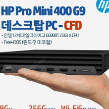 HP Pro Mini 400 G9 데스크탑 PC-CFD